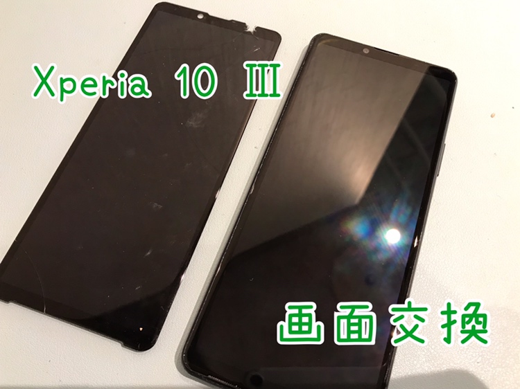 液晶が割れて見えなくなった！Xperia 10 Ⅲ（エクスペリア）の画面交換修理を行いました！