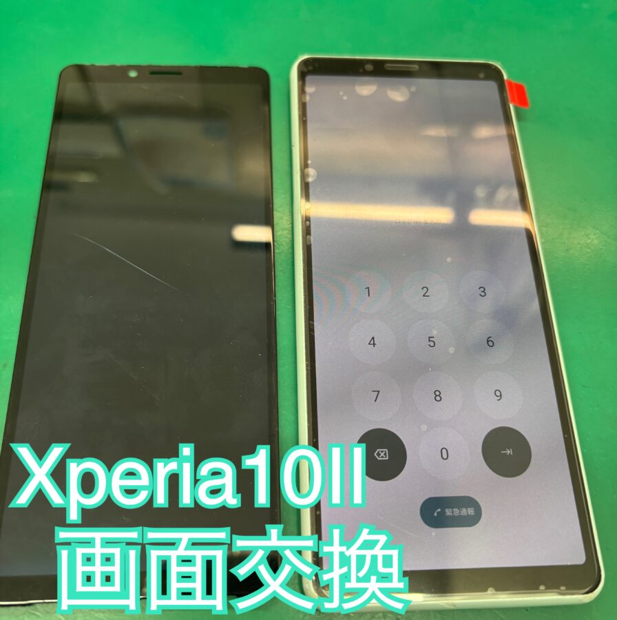 Xperia10Ⅱ 画面交換【江古田店】