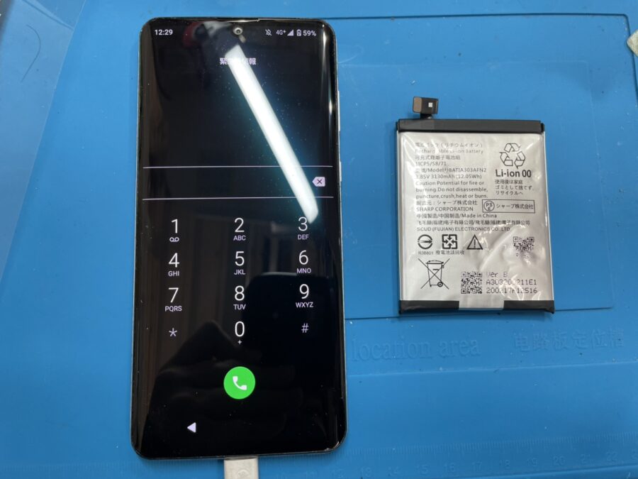 AQUOS zero2（アクオス）のバッテリー交換は、【スマホ修理工房　池袋P'パルコ本店】