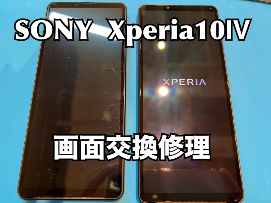 落として画面が真っ暗になってしまった！SONY Xperia10Ⅳ（ソニーエクスペリア）の画面交換修理を行いました！