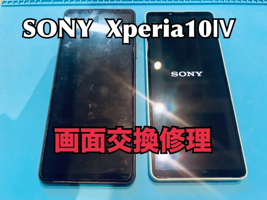 SONY Xperia10Ⅳ（ソニーエクスペリア）の画面交換修理を行いました！