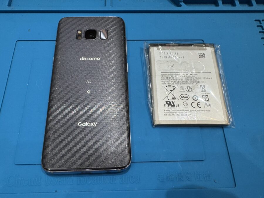 Galaxy S8 (ギャラクシー)をお持ち込み頂きました。【スマホ修理工房池袋P’パルコ店】