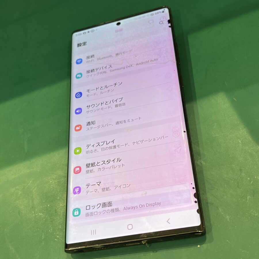 Galaxy Note20 Ultraがピンク色に液晶焼け…さらには文字やアイコンの残像まで！？【スマホ修理工房渋谷店】