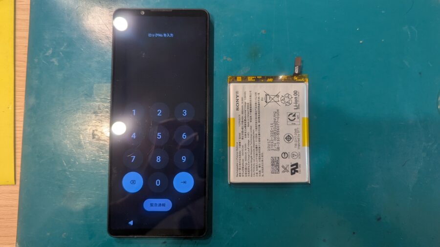 【新宿エリアAndroid修理】Xperia 1 i（エクスペリア）のバッテリー交換なら【スマホ修理工房新宿PePe店】！