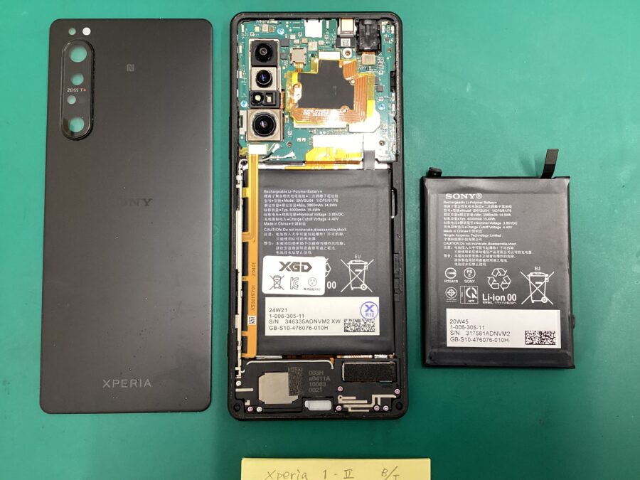 SONY　Xperia（エクスペリア）1‐Ⅱ　スマホ修理工房　青葉通り店