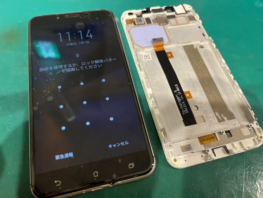 画面が緑色になってしまった！？ Zenfone3Max（ゼンフォン）の液晶不良も、画面交換承ります【スマホ修理工房新宿PePe】