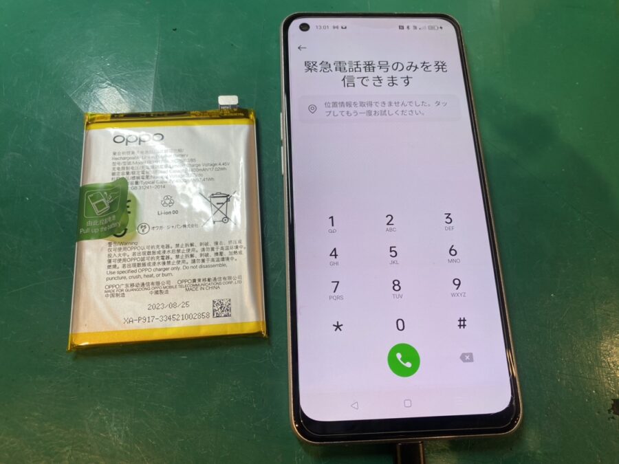バッテリーの減りが早くなったOPPO Reno9a(オッポ)　即日バッテリー交換なら【スマホ修理工房新宿PePe店】へ！✨