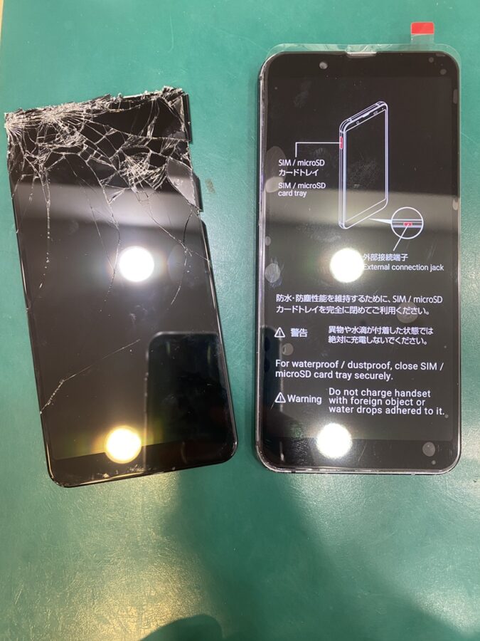 茅ケ崎市からお越しのお客様より、AQUOS Sense3 Basic(アクオスセンス３ベーシック)の画面交換修理