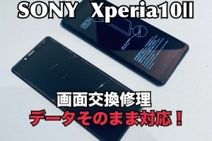 落として画面が真っ暗になってしまった！SONY Xperia10Ⅱ（ソニーエクスペリア)の画面交換修理を行いました！