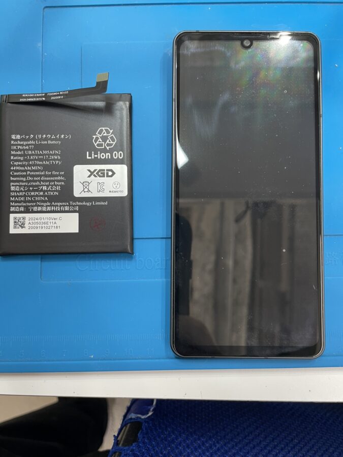 SHARP AQUOS Sense4の減りが早くなってきたら【スマホ修理工房池袋P'パルコ本店】へ！！