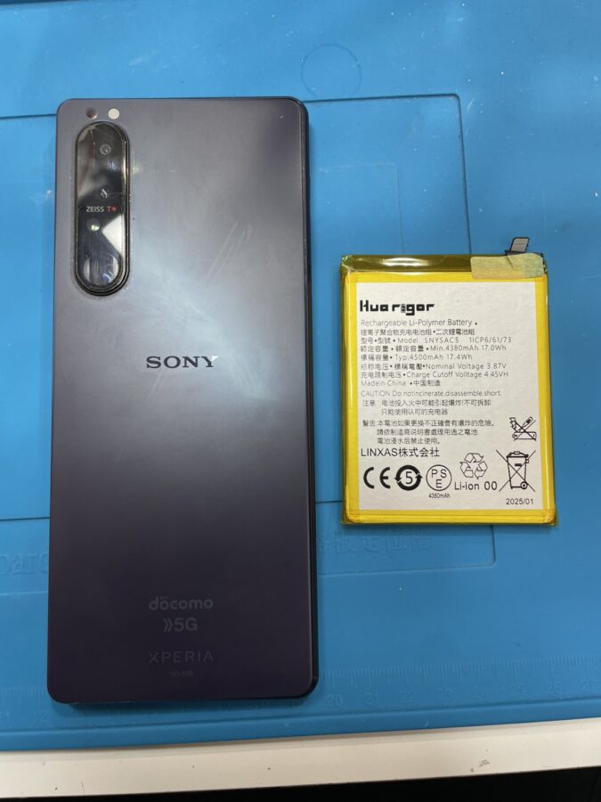 充電がもたない！？Xperia 1 Ⅲのバッテリー交換なら「スマホ修理工房　池袋P'パルコ本店」にお越しください！