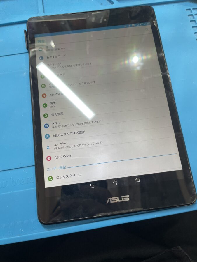 ASUS zenpad3 8.0（エイスースZenPad 3 8.0 ）のバッテリー交換は、【スマホ修理工房　池袋P'パルコ本店