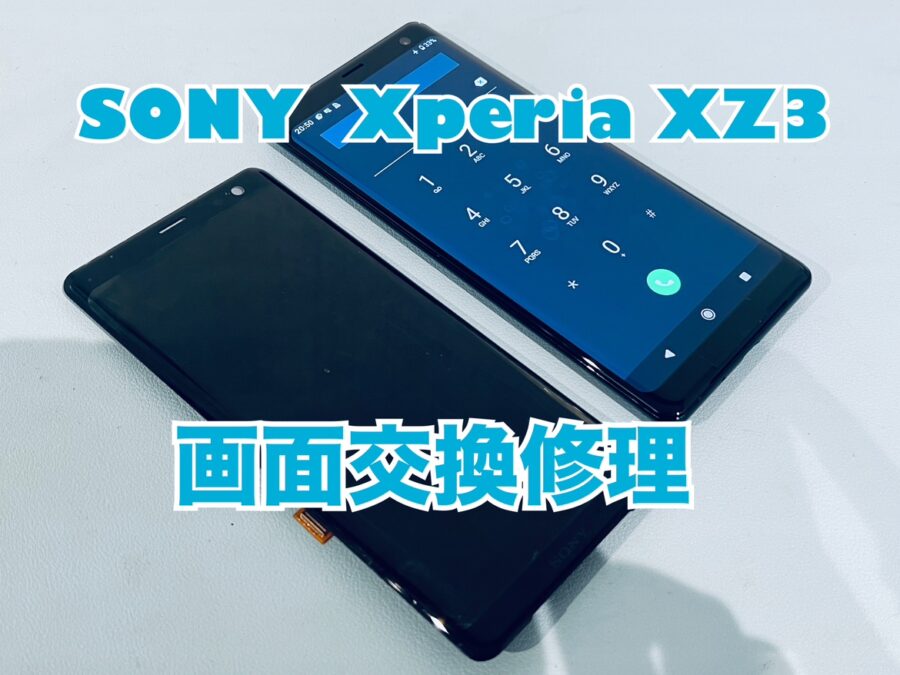 画面が剥離して液晶が漏れている！SONY XperiaXZ3(ソニーエクスペリア)の画面交換修理を行いました！