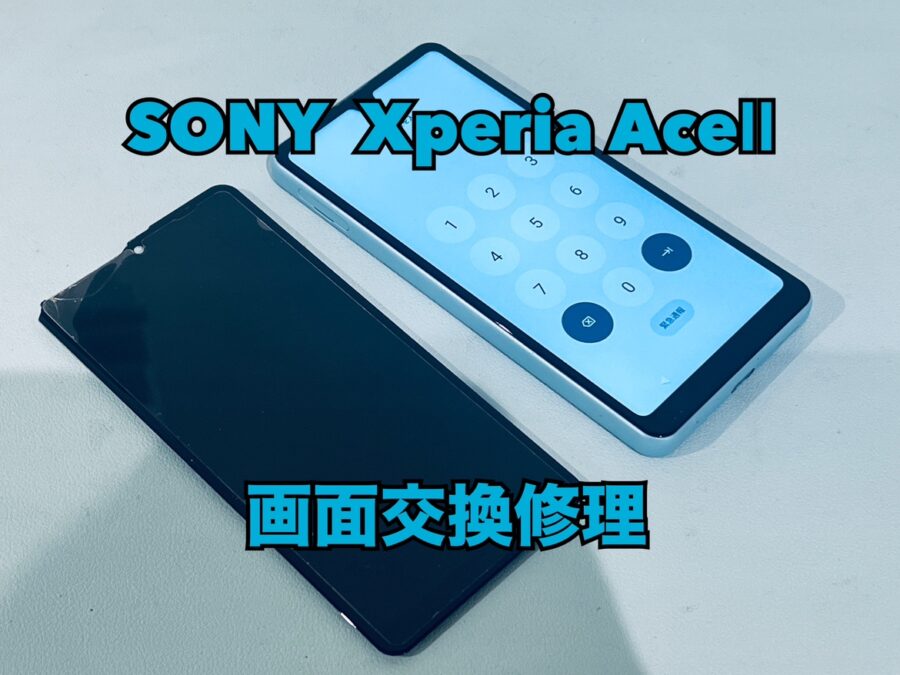 SONY Xperia AceⅡ（ソニーエクスペリア）の画面交換修理を行いました！