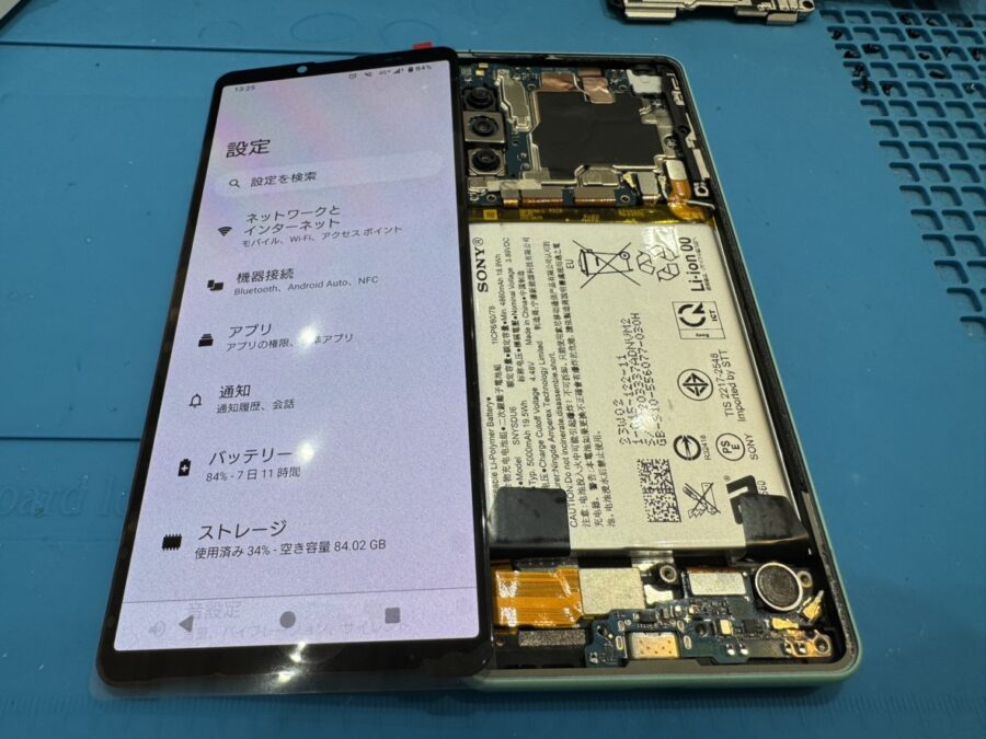 Xperia 10 Ⅳの画面交換は、【スマホ修理工房　池袋P'パルコ店】にお任せください！