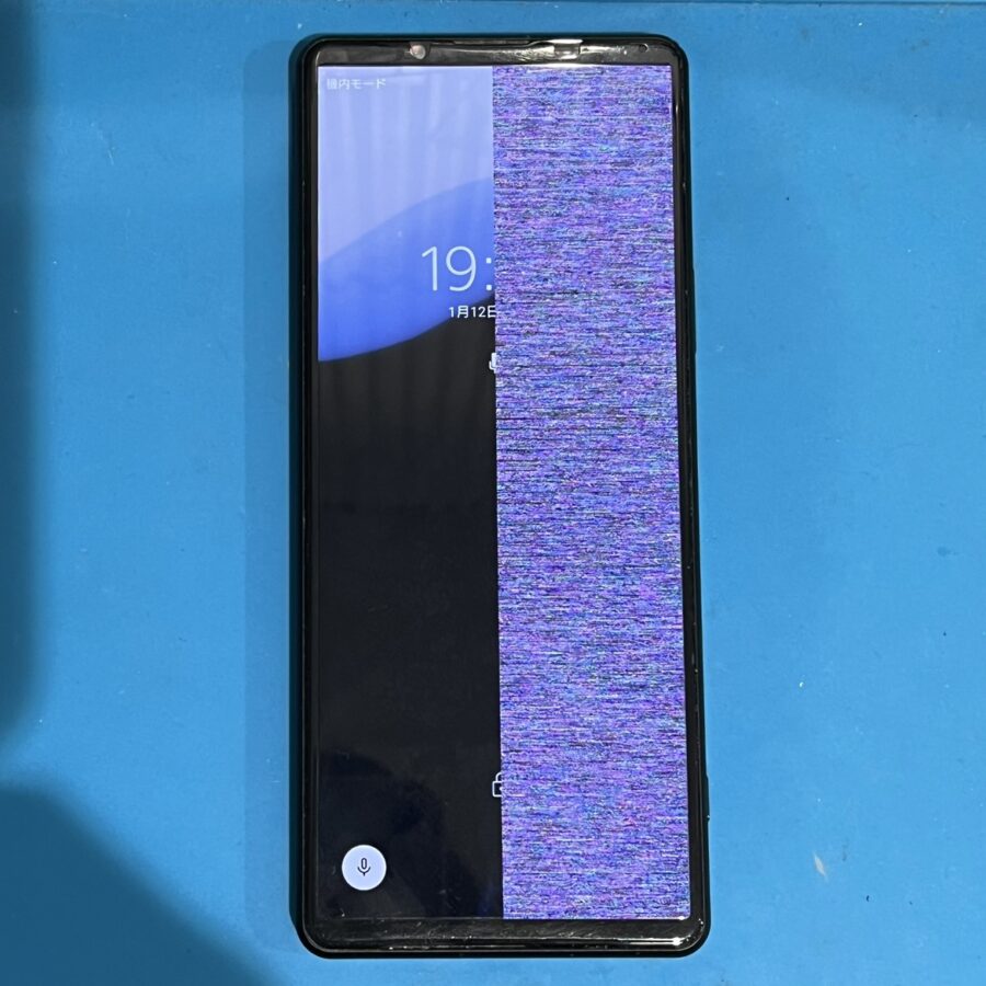 画面半分が液晶破損！？SONY Xperia 1 Ⅲの液晶破損修理ならデータそのまま、即日修理のスマホ修理工房渋谷店！