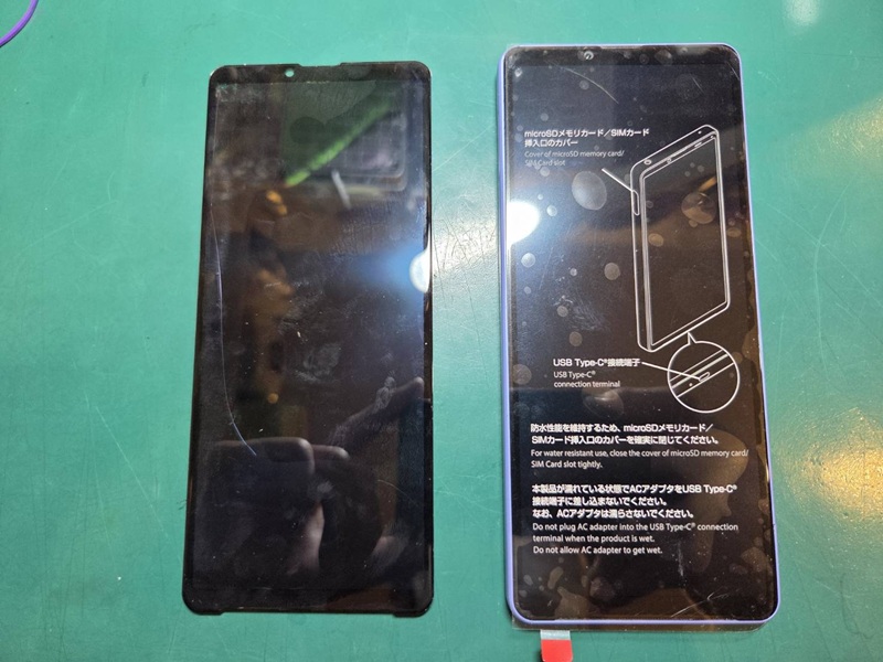 Xperia 10 Ⅳ（エクスペリア）の表示がグチャグチャに...液晶交換で直ります！【スマホ修理工房調布パルコ店】