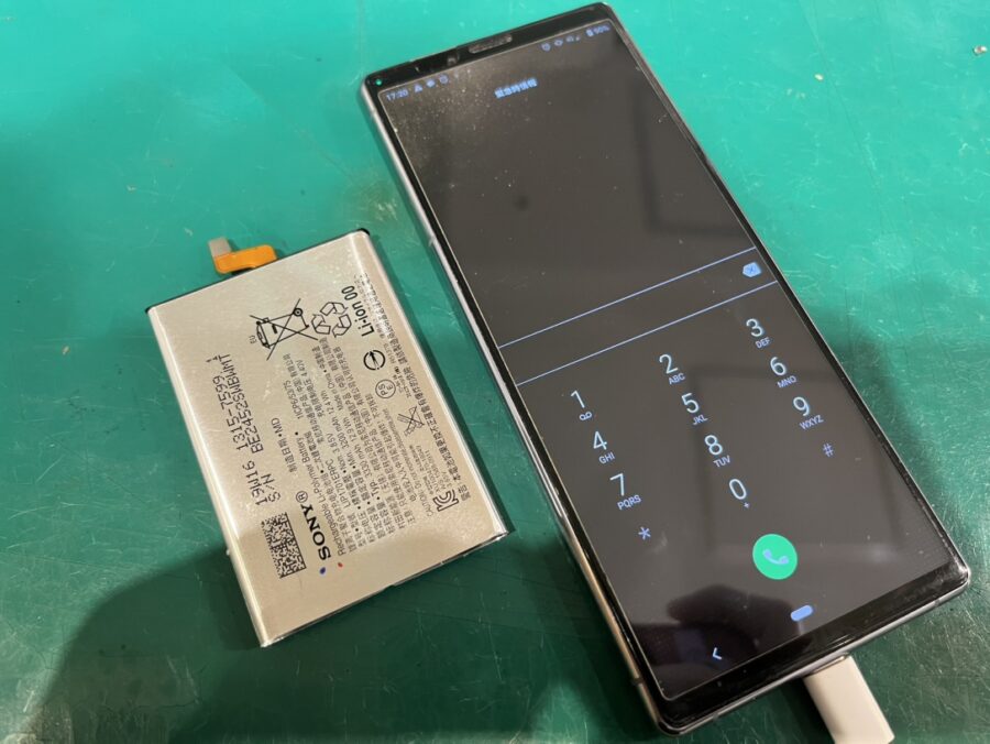 充電が全然持たない、電源がすぐ落ちてしまう！そんなXperia 1（エクスペリア） のバッテリー交換修理を承りました！！【スマホ
