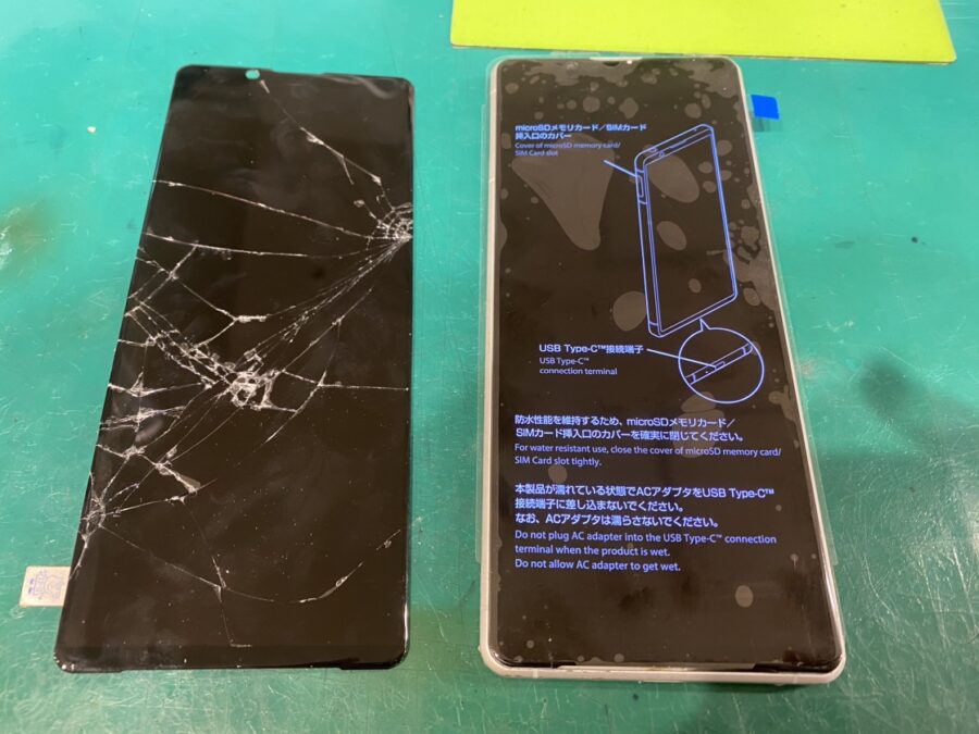 落としてしまったXperia 1Ⅱ(エクスペリア）の画面交換修理を承りました！！【スマホ修理工房新宿PePe店】
