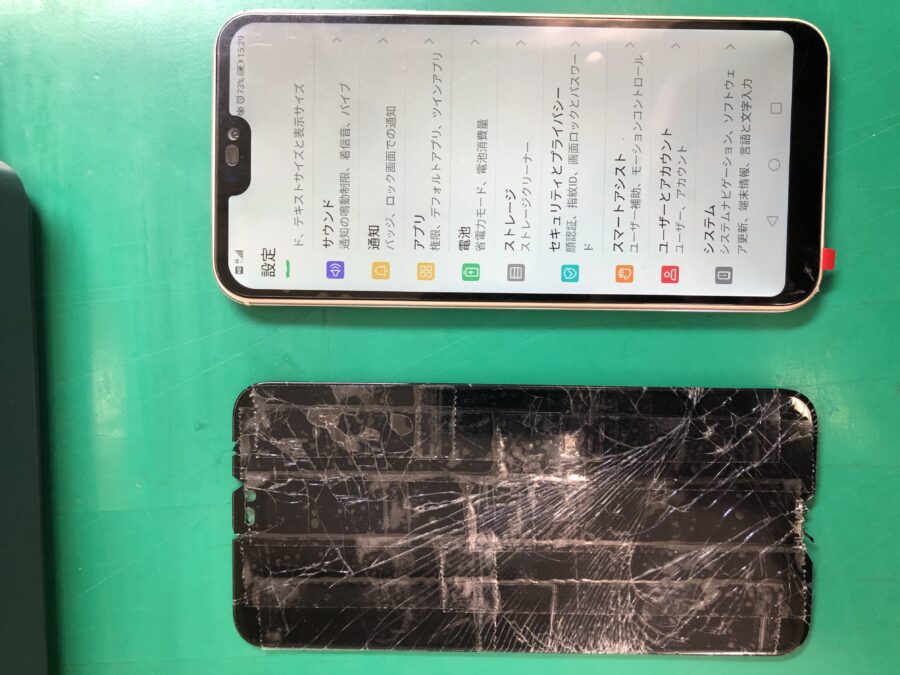 落として割れて点かなくなってしまったP20lite画面交換修理【スマホ修理工房三鷹店】