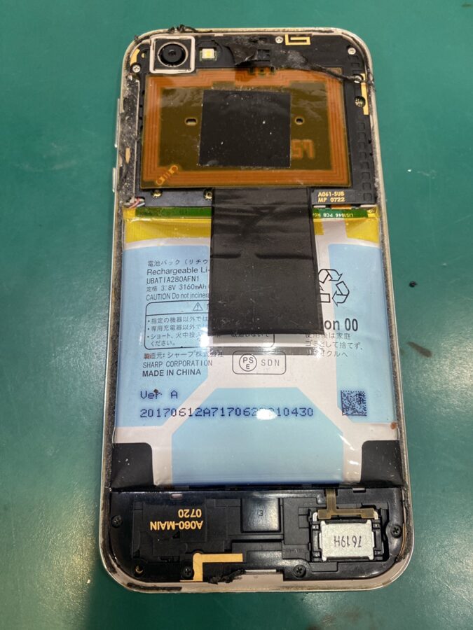 【バッテリー膨張修理】藤沢市からお越しのお客様より、AQUOS R(アクオス アール)をお持ち込みいただきました！