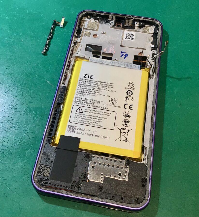 Libero 5G III　起動障害（ロゴループ）【スマホ修理工房 東松山店】