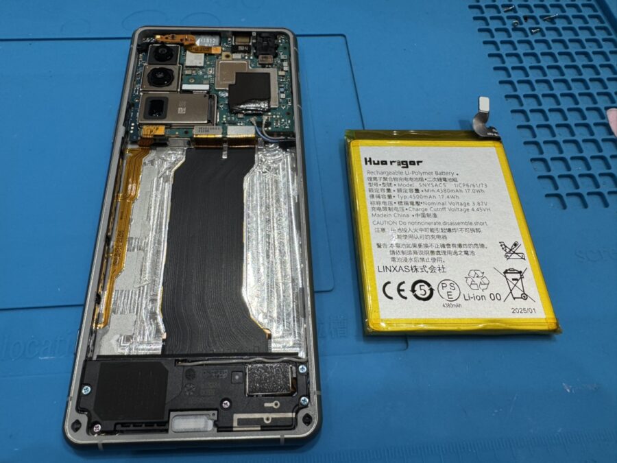 Xperia 1 Ⅲのバッテリー交換なら、最短即日の【スマホ修理工房 池袋P`PARCO本店】へ！