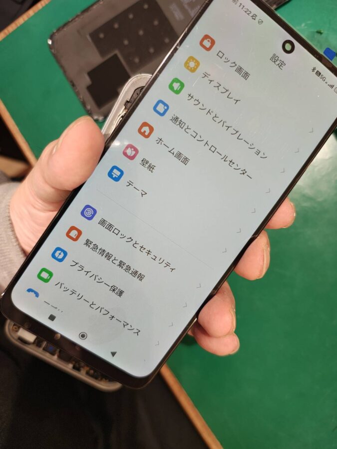 落として画面が割れて点かなくなったRedmi Note10 JE画面交換修理【スマホ修理工房京王アートマン府中店】