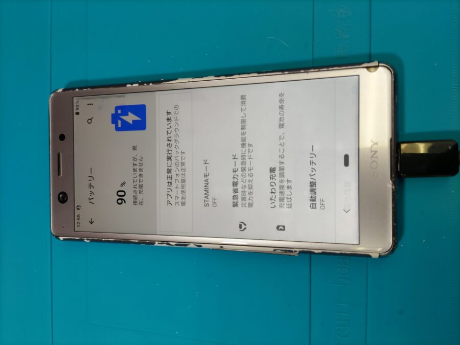 【Xperia Ace】充電ランプがつかないスマホ修理工房カインズ前橋吉岡店へお任せください！