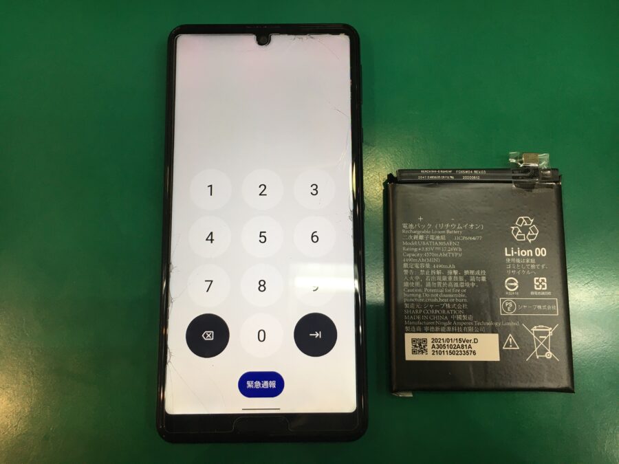 AQUOS sense4 liteのバッテリー交換はスマホ修理工房蕨店へ