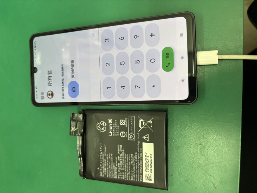 AQUOS sense6 バッテリー交換【江古田店】