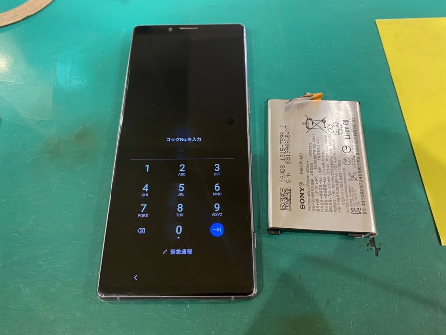 Android修理も当店にお任せ！Xperia 1(エクスペリア)　即日バッテリー交換修理なら【スマホ修理工房新宿PePe店】へ