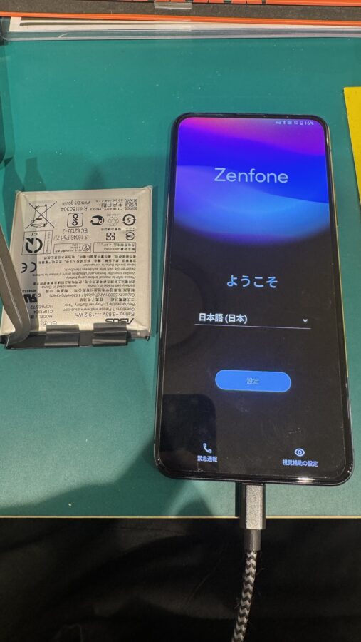 発売から5年目のAsus Zenfone 7!（ゼンフォン）のバッテリー交換作業を承りました！【スマホ修理工房新宿PePe店】