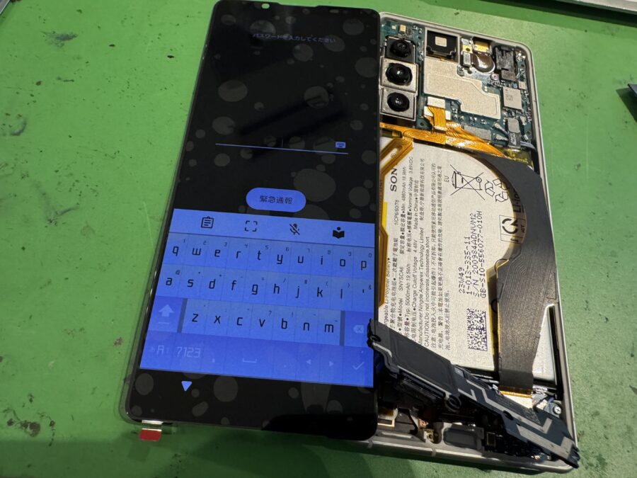 落として画面が映らなくなってしまったXperia 5 IV！画面交換修理で即日改善！