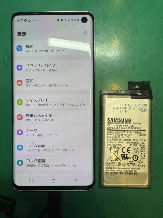 減りが早く充電も遅い…Galaxy S10 バッテリー交換修理【スマホ修理工房ミーツ国分寺店】