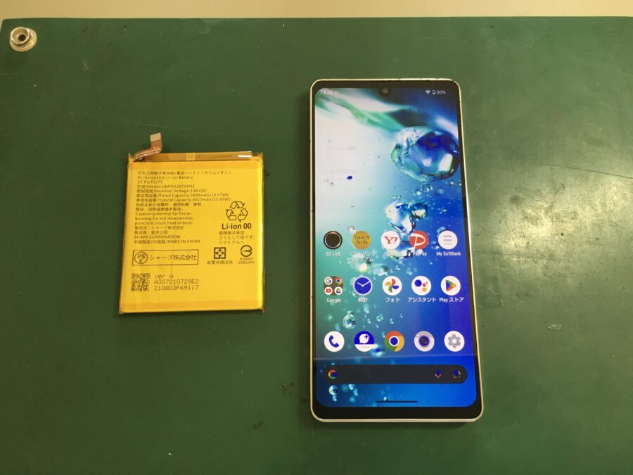 【釧路店】AQUOS ZERO6のバッテリー交換致しました～