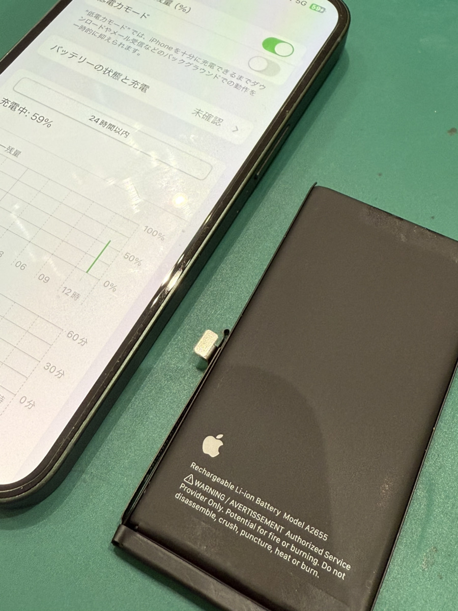 iPhone13バッテリー交換（O・M様）