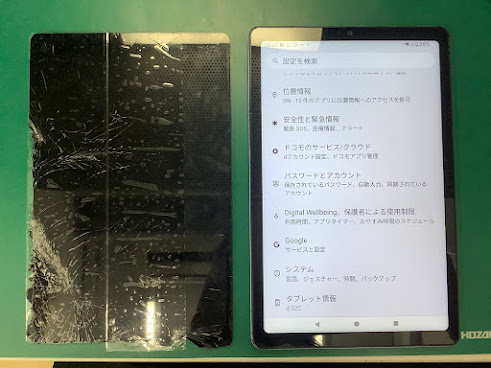 無事アプリを移してもらえ、すごく嬉しくなりました。