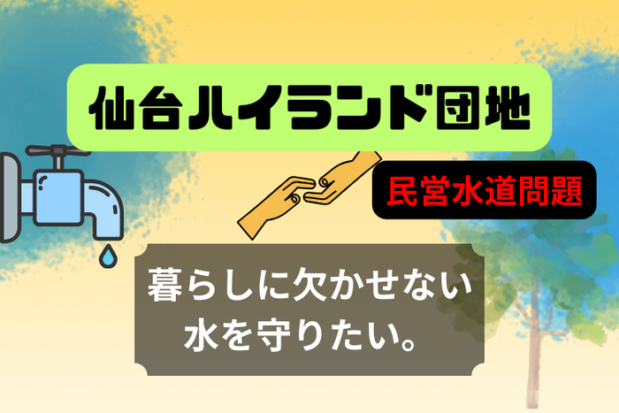 event_top-img