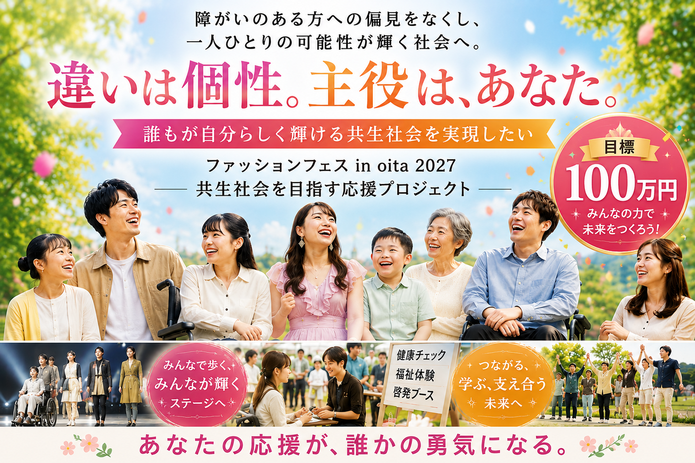event_top-img