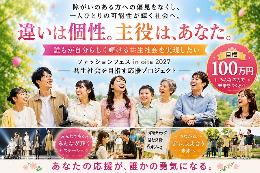 event_top_image