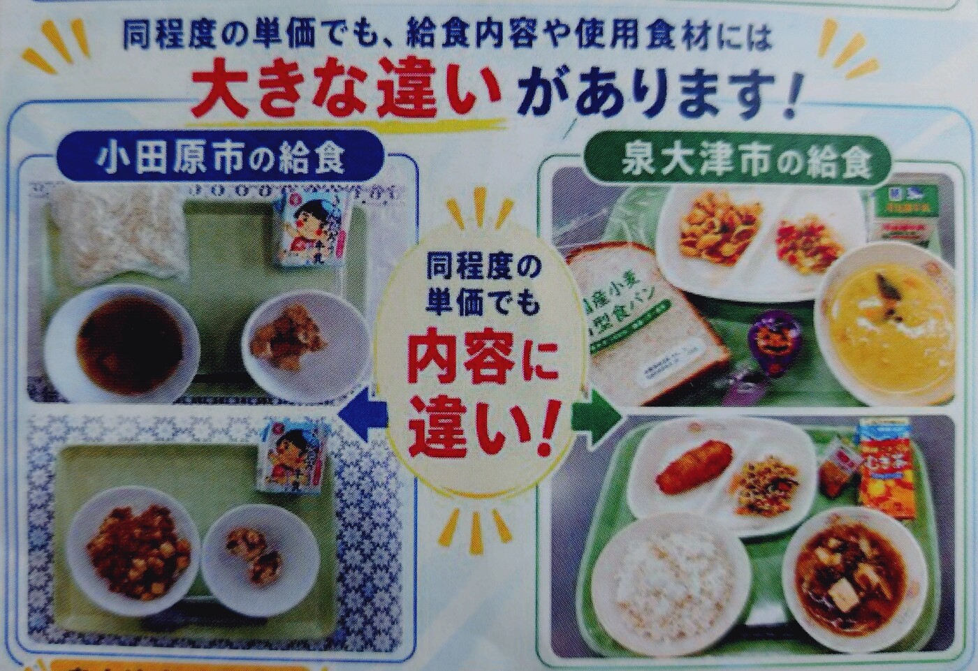 event_top-img
