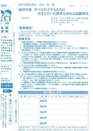 event_top_image