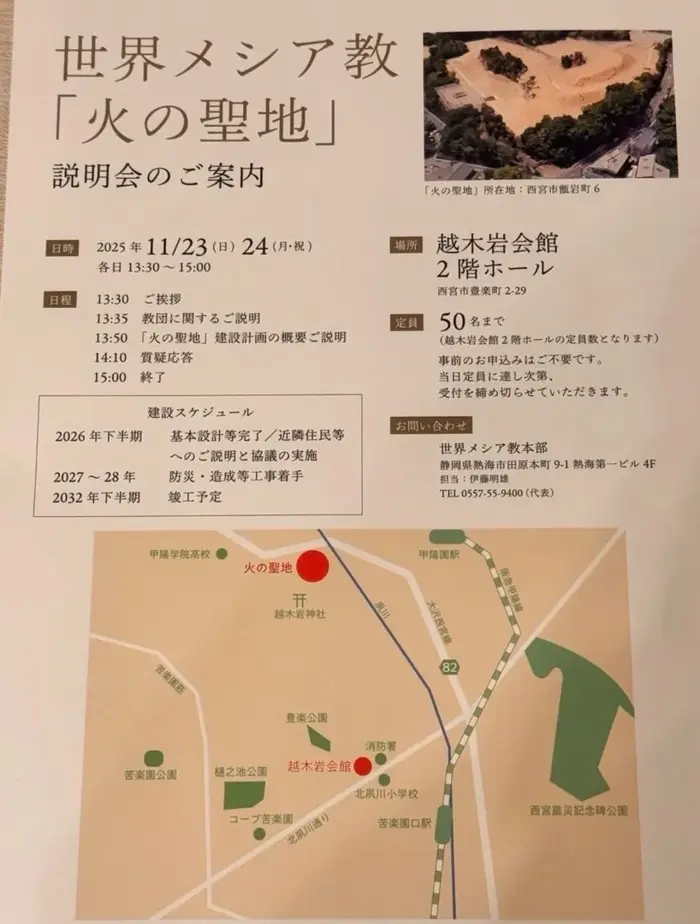 event_top-img