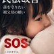 user_icon_photo