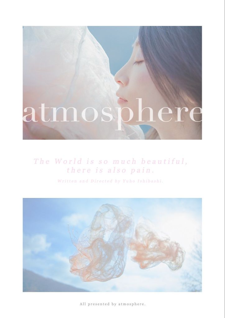 atmosphere