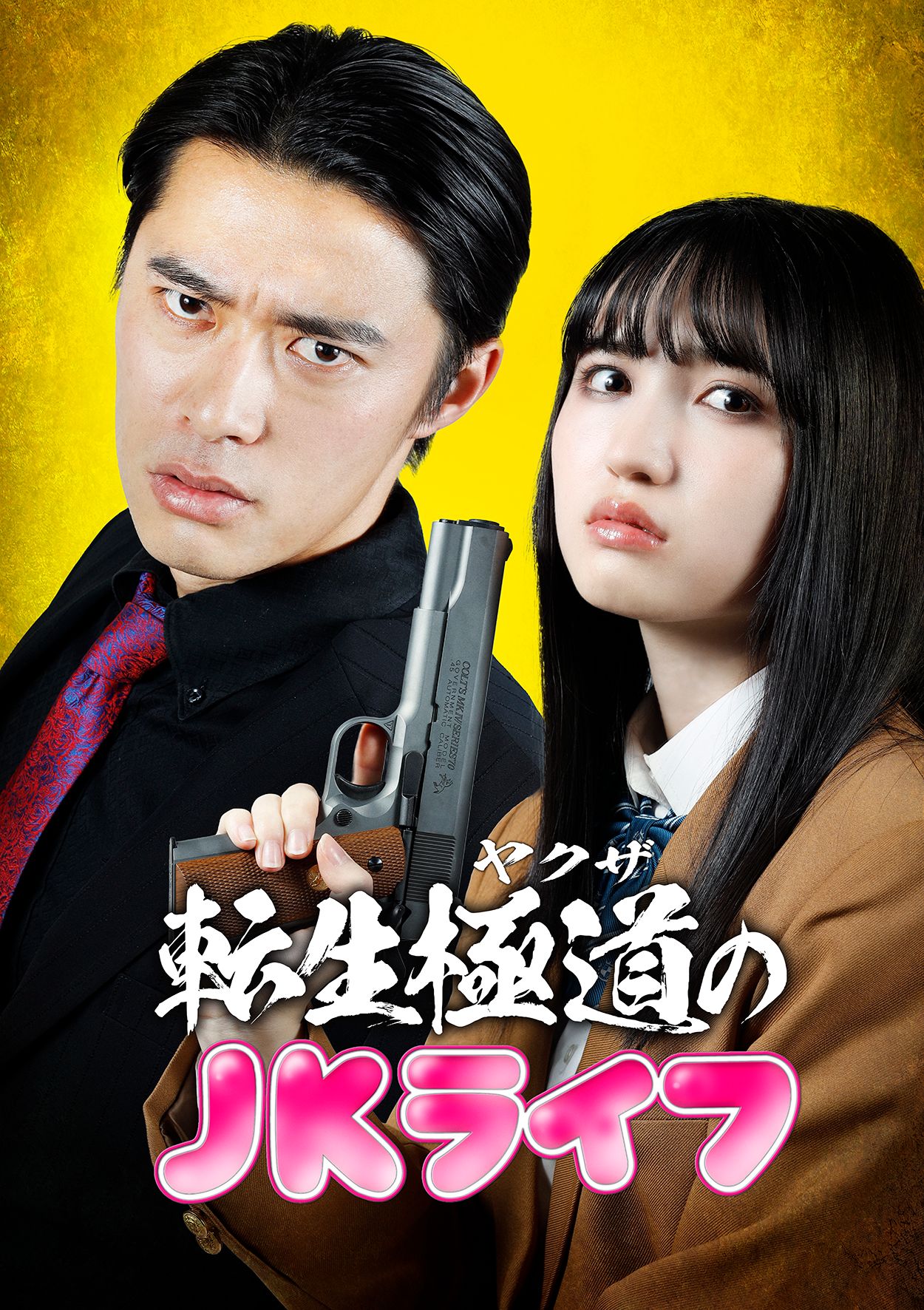 Reborn Yakuza's High School Girl Life