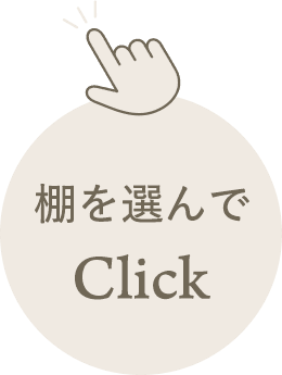 click