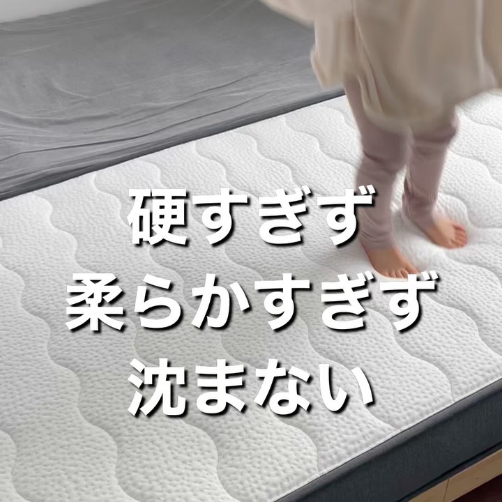 Nell ネル マットレス 公式 寝返りを科学した あたらしいマットレス