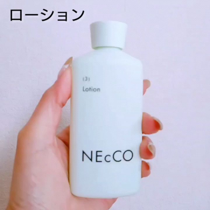 ネッコ ローション・エマルジョンセット｜ユーグレナ・オンラインショップ